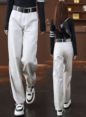 灰白色窄版弯刀阔腿牛仔裤女春秋季2025新款高腰宽松垂感直筒裤子
