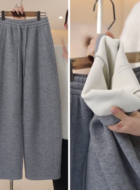 浅灰色弯刀裤女秋冬加绒加厚2025新款高腰宽松直筒阔腿糯米裤子冬