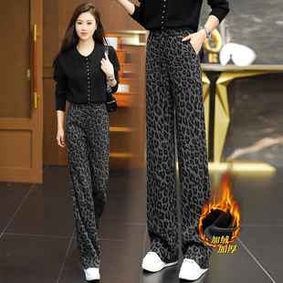豹纹羊毛阔腿裤女冬季加绒加厚2025新款宽松慵懒风毛呢直筒裤子冬