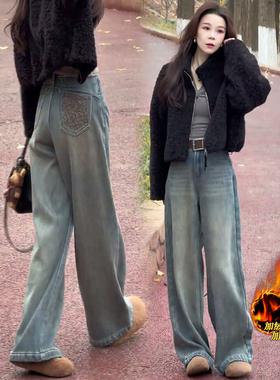 浅蓝色弯刀牛仔裤女秋冬加绒加厚2025新款高腰宽松垂坠感阔腿裤子