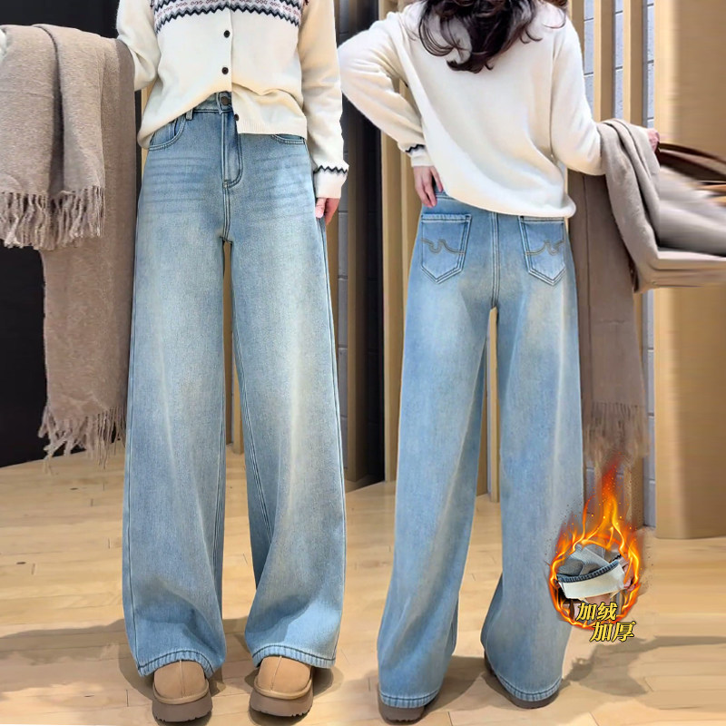 浅蓝色阔腿牛仔裤女秋冬加绒加厚