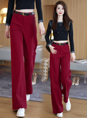 红色软牛仔阔腿裤女秋季2025新款宽松垂坠感小个子直筒洗水棉裤子