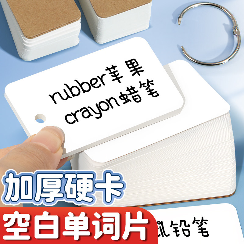 环扣式小本子活页打孔铁圈本简约空白口袋本随身携带可手写记背英语单词本加厚可拆卸迷你备忘录便签笔记本子,文具电教/文化用品/商务用品,笔记本/记事本,淘宝优惠券,粉丝福利购,淘宝优惠卷