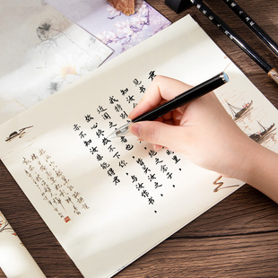 中國風高顏值漂亮 古風信紙加厚高級感浪漫情書送女友男友表白手寫信復古文藝書法信箋紙情侶寫信紙和信封套裝