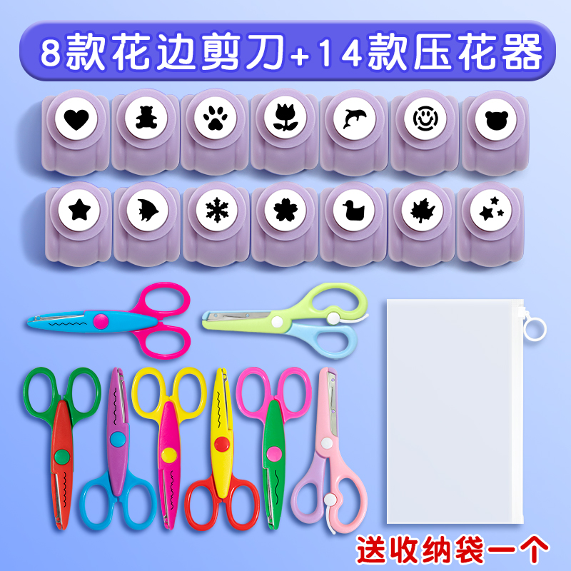 儿童手工diy模具图案形状印花器