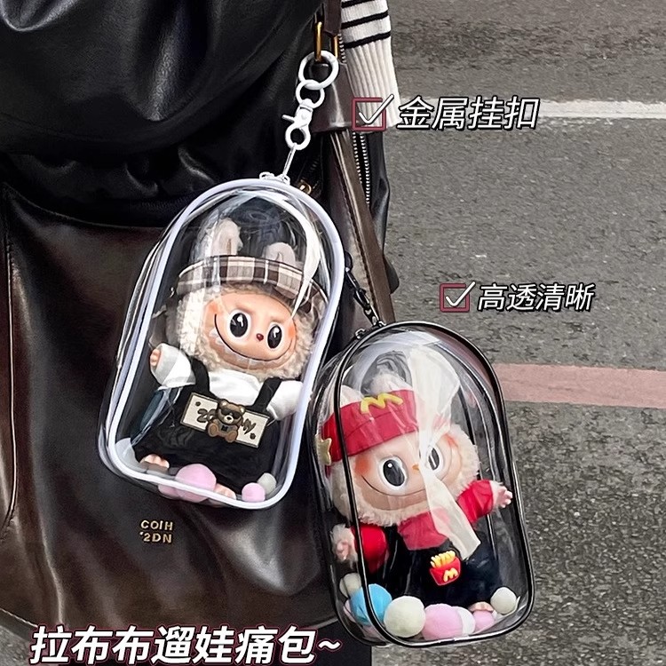 拉布布遛娃痛包搪胶玩偶保护罩