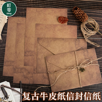 复古牛皮纸信封信纸套装文艺高级感情侣表白手写信纸加信封情书送男友女友情人节精美信封袋加厚简约信丰批发
