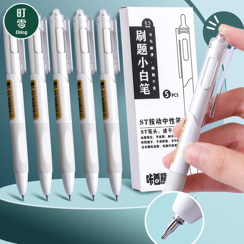 咔巴熊刷题小白笔st葫芦笔头按动