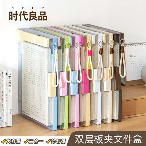 透明板夹A4文件夹写字垫板二合一