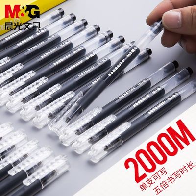 大容量中性笔速干0.5全针管正品