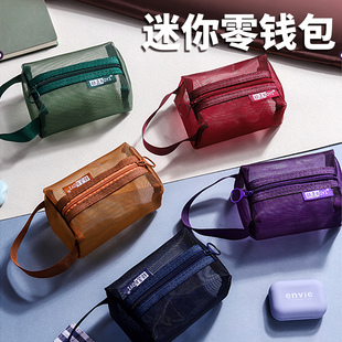 耳机口红化妆品化妆包 复古色透明网纱收纳包迷你拉链零钱包公交卡银行卡片袋多功能身份证件整理收纳袋便携式