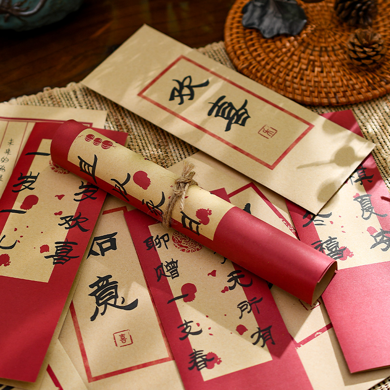复古文字祈愿信封信纸手写信笺