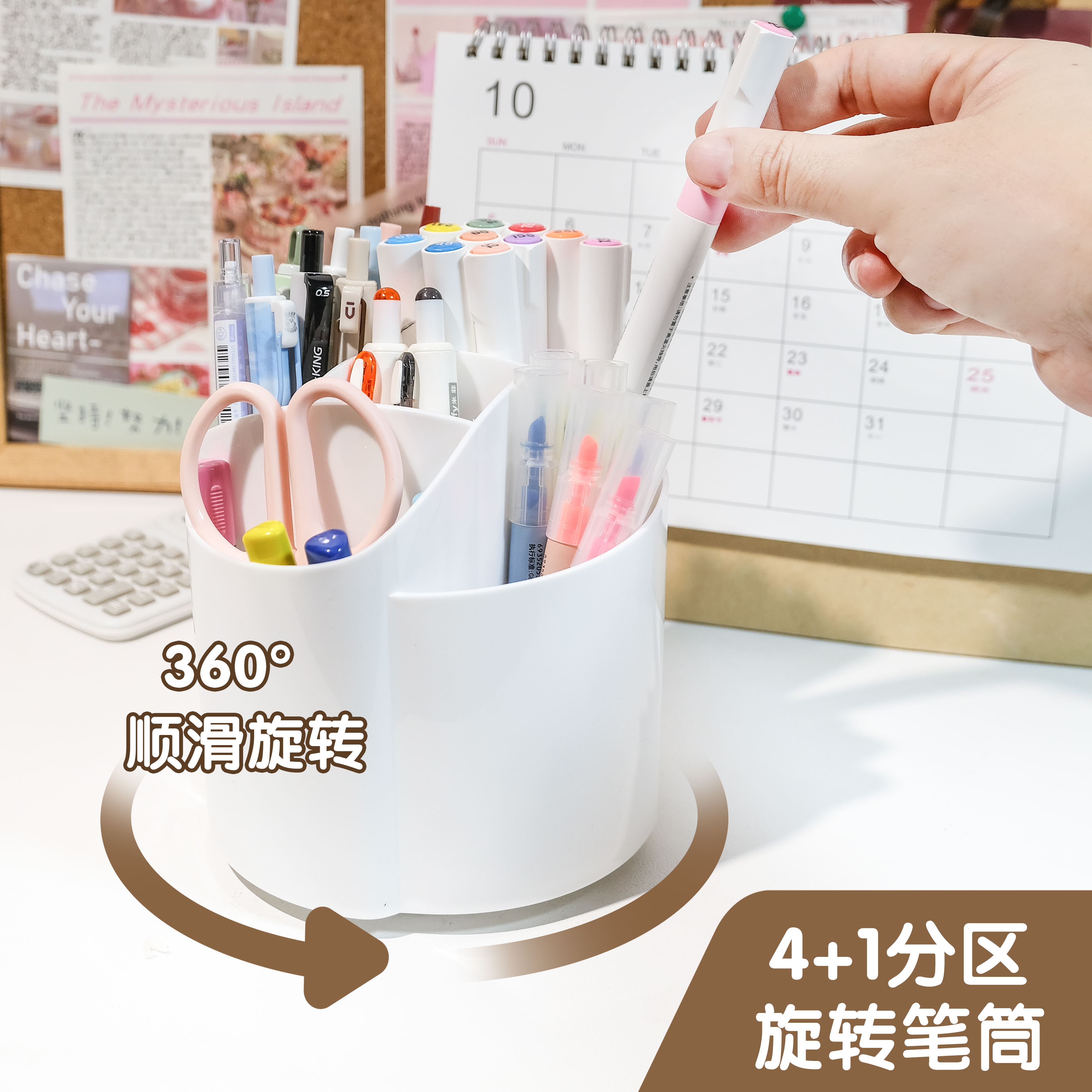360度旋转笔筒收纳盒学生书桌笔桶办公室桌面简约ins创意摆件儿童男孩女孩多功能笔架盒不占空间大容量收纳筒