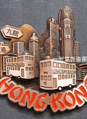 香港旅游巴士帆船纪念品立体金属软胶冰箱贴HongKong伴手礼品礼物