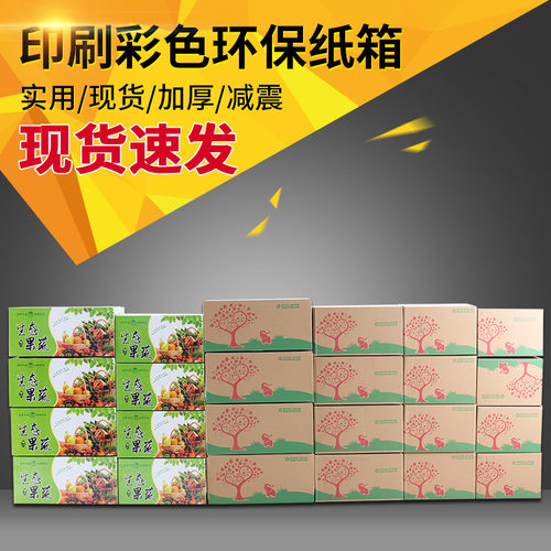 包装盒防摔防撞防破碎