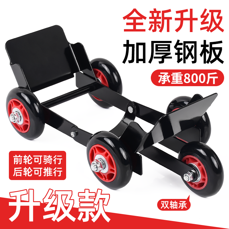 摩杰龙电动车爆胎神器