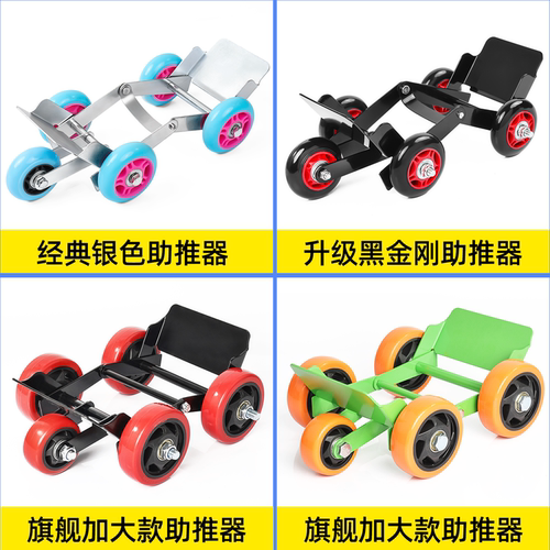 摩杰龙爆胎拖车器骑行助推器