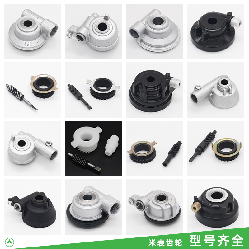 摩托车赛驰QS110里程齿太子GN/GS/WY125咪米表轮嘉陵70速度计数器