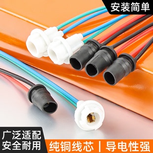 T10插泡灯座电动车转向灯仪表灯插座三轮摩托车后尾灯示宽灯底座