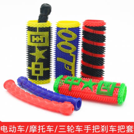 新款加厚把套适用摩托车电动车把手套防滑防冻橡胶套踏板车毛毛套