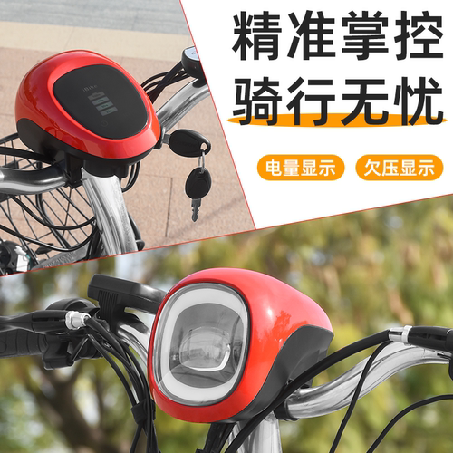 摩杰龙电动电瓶车仪表大灯总成