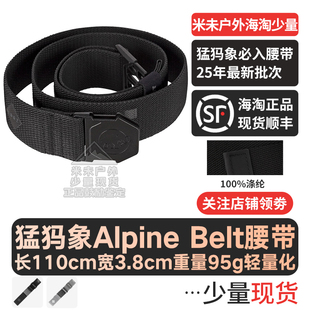 MAMMUT猛犸象Alpine 00080 Belt 户外登山尼龙腰带男女通用1192