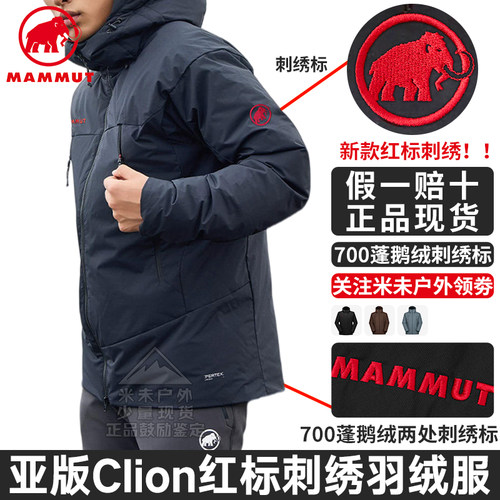 猛犸象Clion限量刺绣鹅绒羽绒服