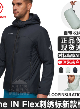 25款MAMMUT猛犸象Rime IN Flex男款户外保暖棉服速干弹性透气防风
