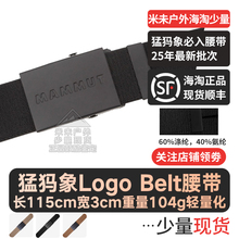 MAMMUT猛犸象Logo Belt户外登山徒步尼龙腰带男女通用1192-00141