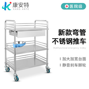 不锈钢手推车医院用器械车口腔牙科小推车手术室仪器置物工具车