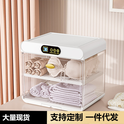 内裤消毒机内衣消毒器烘干机家用小型紫外线收纳内衣裤杀菌包暖
