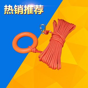 应急自救绳 安全绳 水上绳 浮索水面漂浮绳