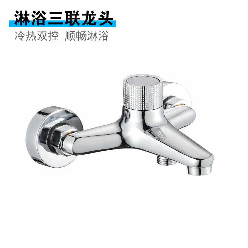 二档冷热水三联龙头暗装混水阀热水器浴缸水龙头开关淋浴花洒套装