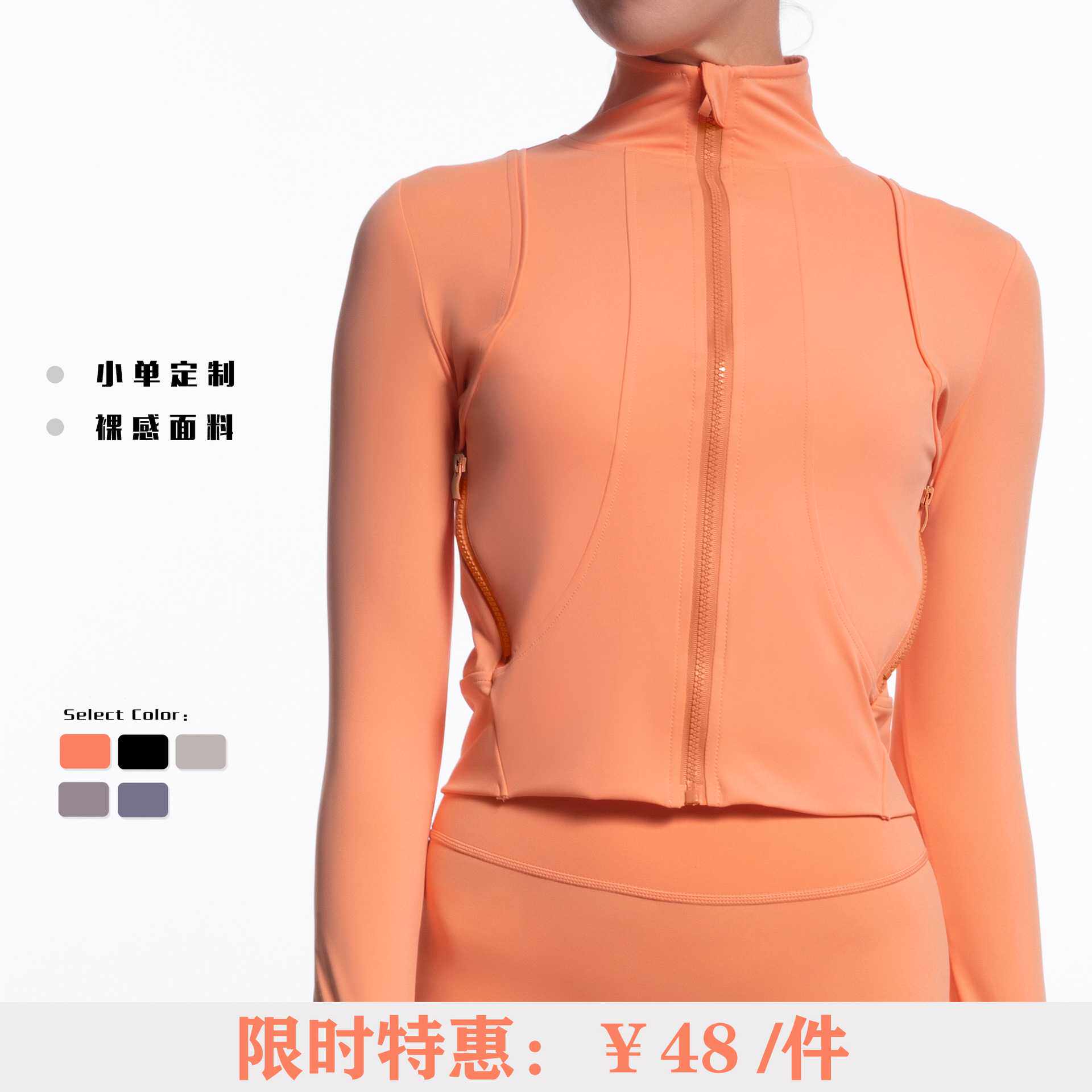 欧美热卖紧身立领拉链运动夹克外套速干套装口袋瑜伽服女