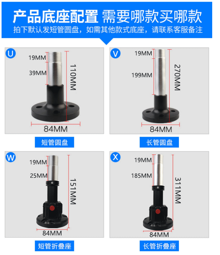 台邦警示灯折叠圆盘底座