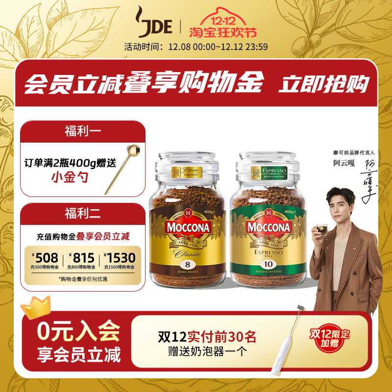 Ħmocconaɿ8400gܺǵ֬ȷ۹װ 127.11Ԫ