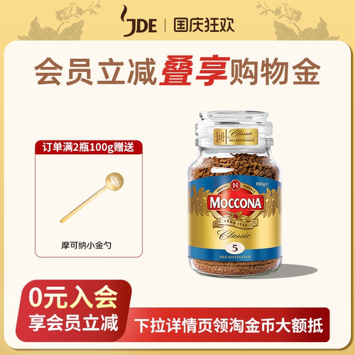 无糖咖啡粉罐装无糖添加燃脂健身