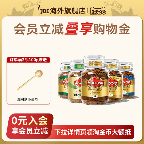 荷兰进口 火爆澳洲