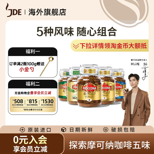 荷兰进口 火爆澳洲