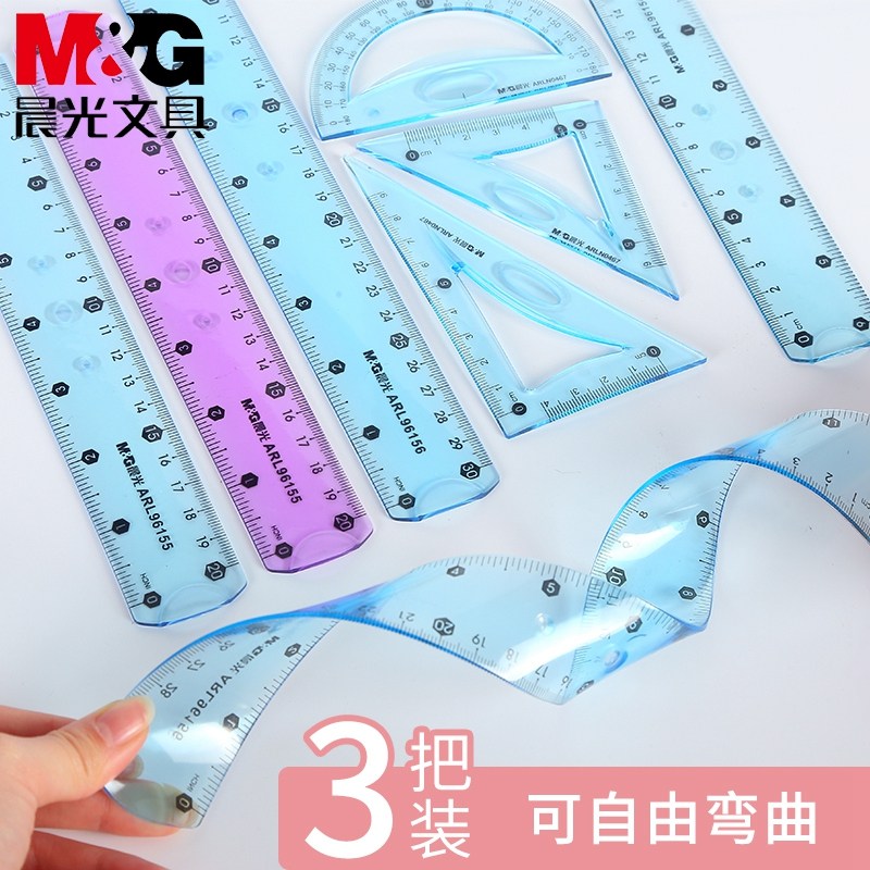 晨光軟尺20cm可自由彎曲尺子套裝15cm兒童小學生用簡約透明創意多功能繪圖測量折疊長直尺超軟四件套三角尺30在類目 電子詞典/電紙書/文化用品, 繪圖測量用品, 各類尺/三角板中 - 來自Buy2taobao.com提供專業的淘寶代購服務