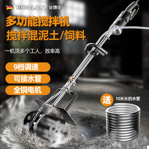 电动水泥搅拌机小型家用混凝土泥水砂浆搅浆机黄沙灰拌料拌灰神器