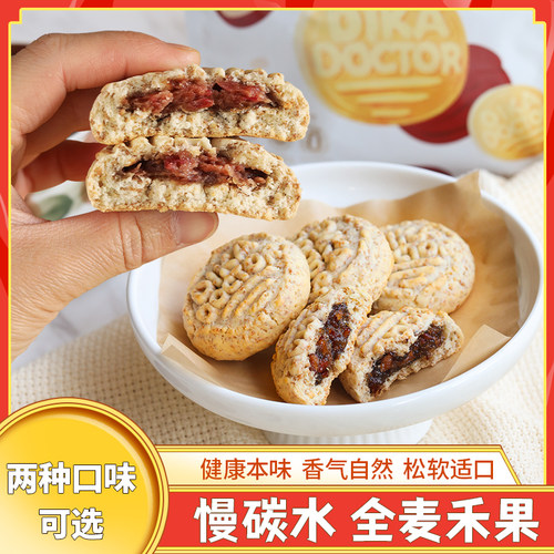 低卡博士慢碳水全麦禾果