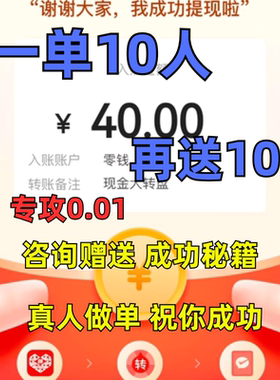 多多真助砍一刀力新老用户 帮点幸运大转盘 拼刀xi汐汐人瓶duoduo