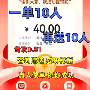 多多真助砍一刀力新老用户 帮点幸运大转盘 拼刀xi汐汐人瓶duoduo