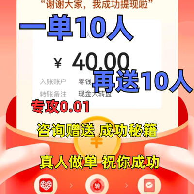 多多真助砍一刀力新老用户 帮点幸运大转盘 拼刀xi汐汐人瓶duoduo