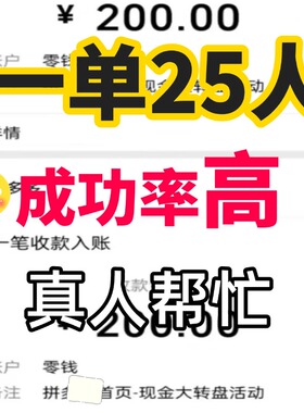 拼多多 拼刀xi 新用户力 duoduo推金币现金大转盘 砍一刀领瓶多多