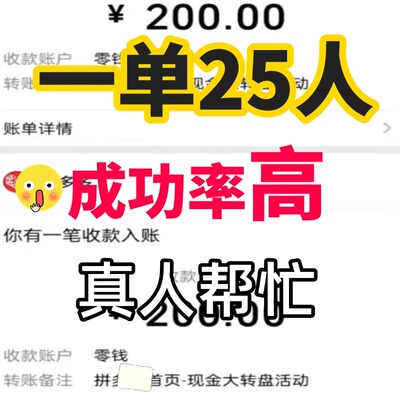 拼多多 拼刀xi 新用户力 duoduo推金币现金大转盘 砍一刀领瓶多多