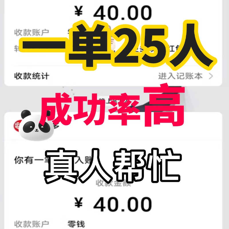 拼多多瓶新用户刀xi现金幸运大转盘推金币包成功亲多多助 力一下