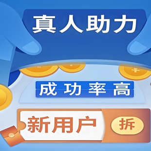 拼多多助新老用户力现金大转盘幸运砍一刀拼xiduoduo帮点批瓶多多