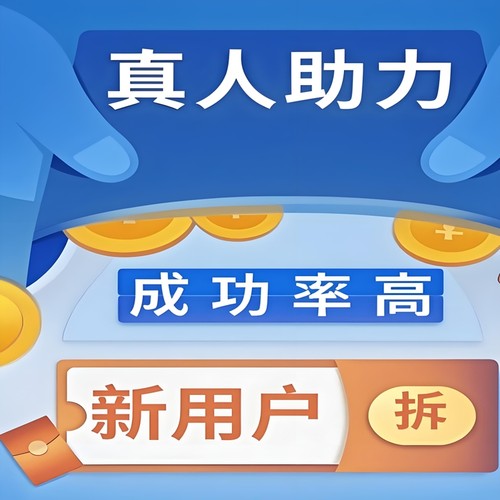 拼多多助新老用户力现金大转盘幸运砍一刀拼xiduoduo帮点批瓶多多
